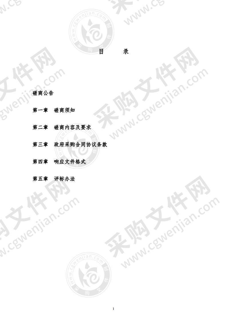 安丘市青云双语学校新校区、安丘二中新校区项目土壤污染检测项目