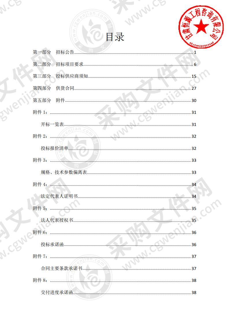 永昌县职业中学数控车床、数控铣床、电气安装实训设备、计算机硬件检测与数据恢复项目