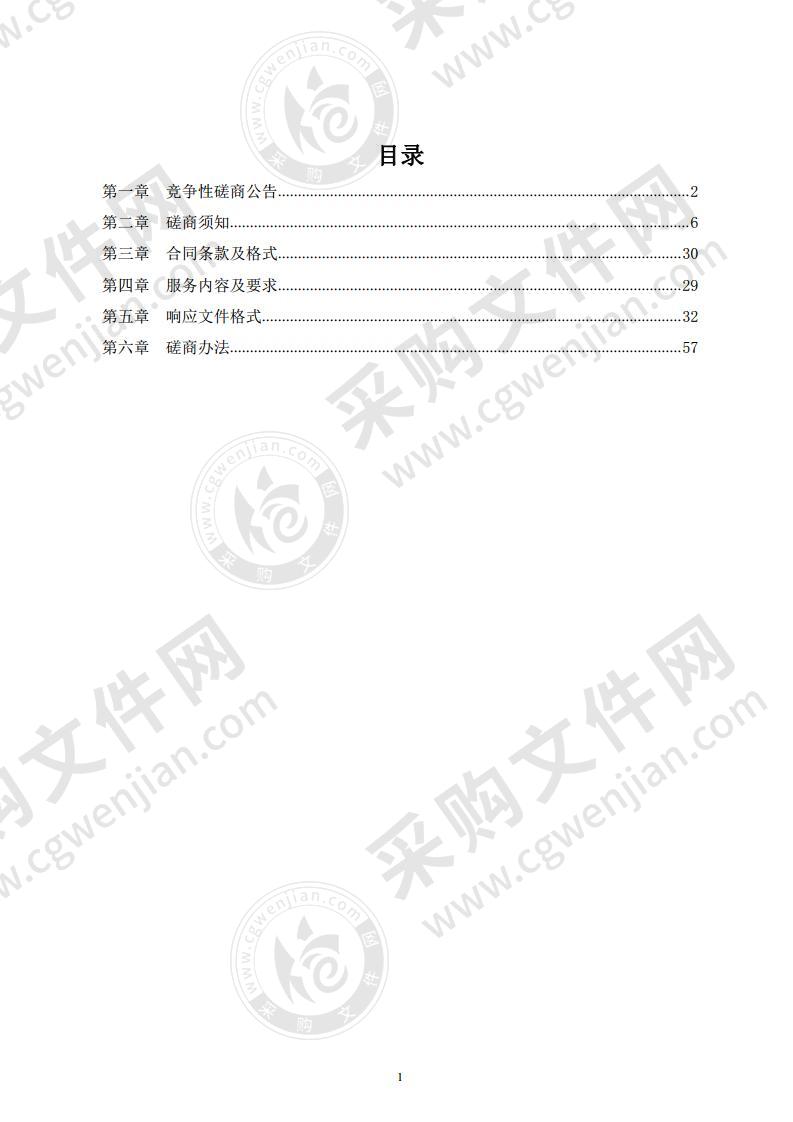 昌邑市公安局办公大楼空调系统维保服务项目