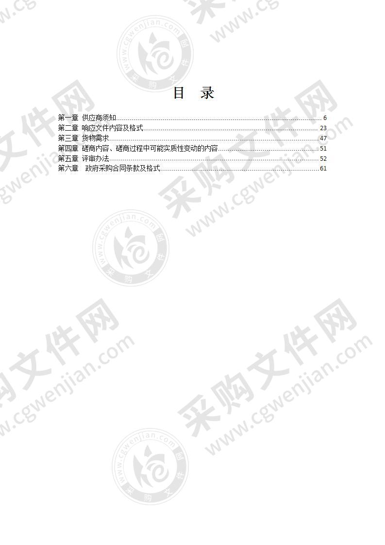 铁西凤城市红十字应急救护培训基地（培训教室三个）