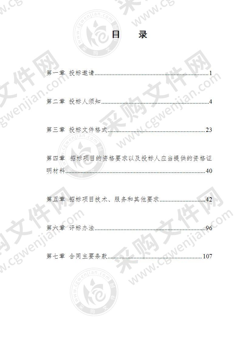 巴中市公安局恩阳区分局业务技术用房办公家具采购项目