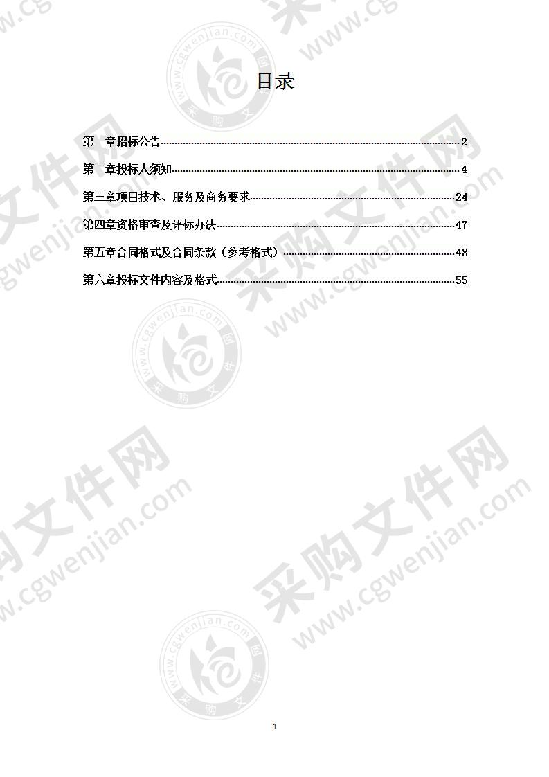 三峡大学计算机学院计算机与信息学院公共机房设备更新项目（第二次采购）