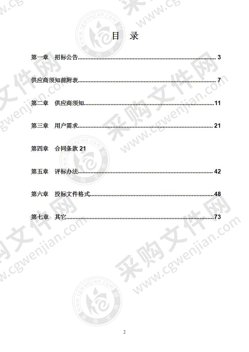 杭州市中医院8号楼5医用气体项目