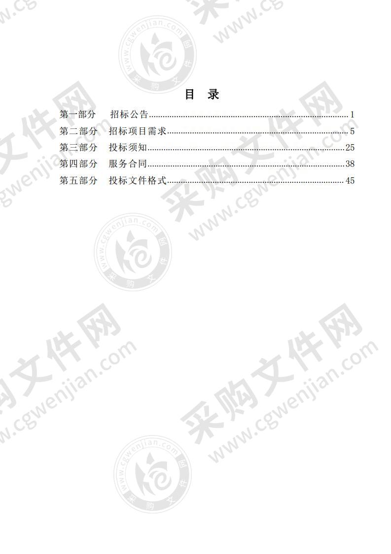 天津市第三中心医院检查检验信息管理系统