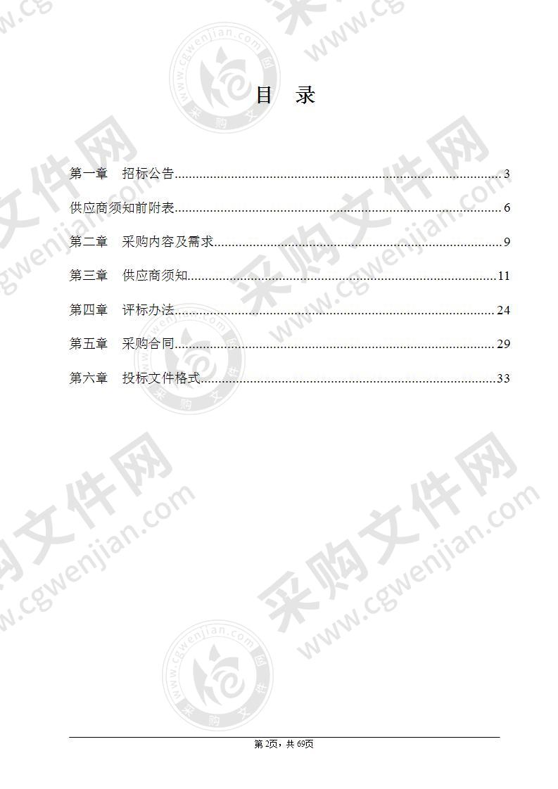 平阳县第二人民医院五官科设备