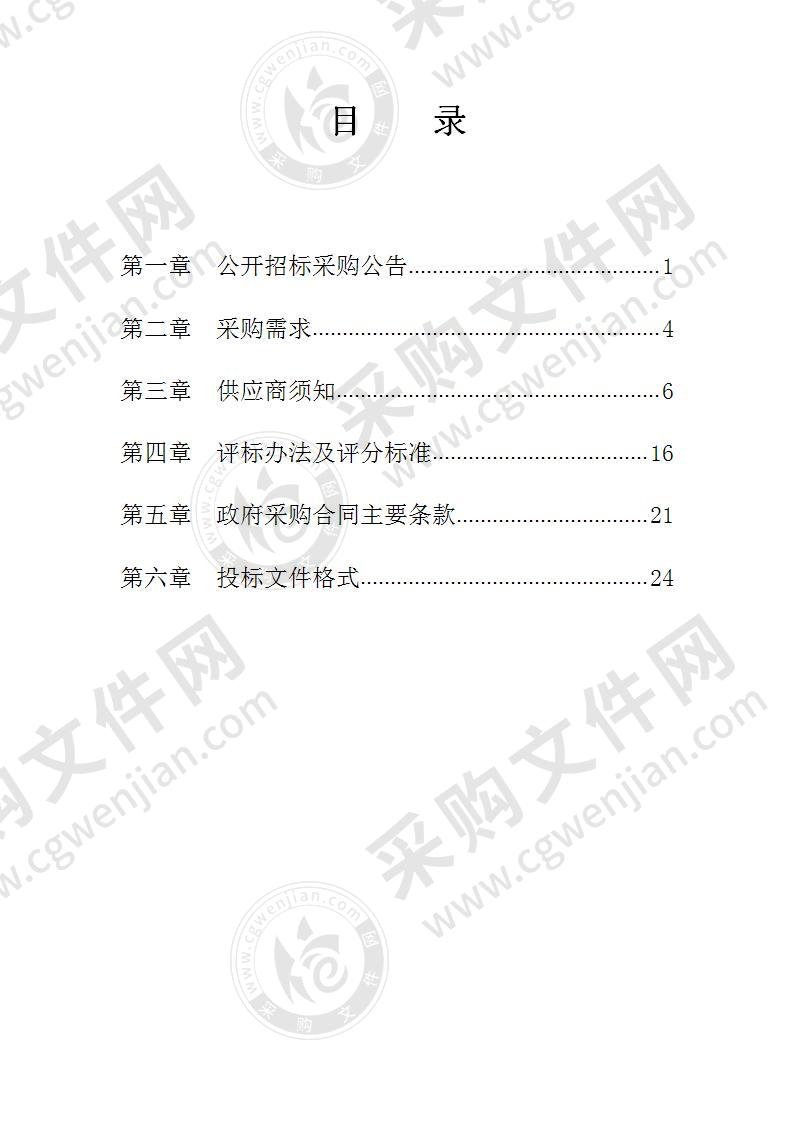 宁波市江北区公路管理段国省道标志标线增设与维护项目