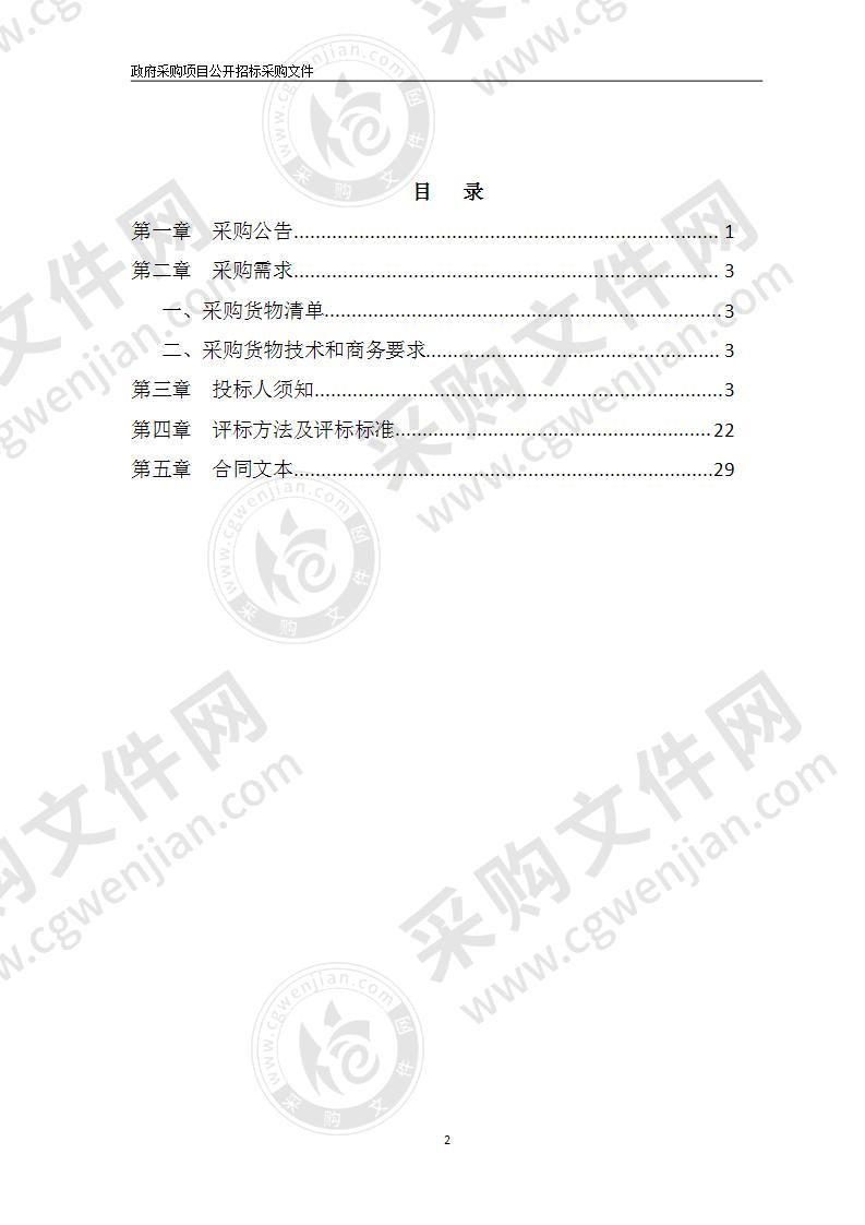 北仑区图书馆“最多跑一次”改革延伸服务项目