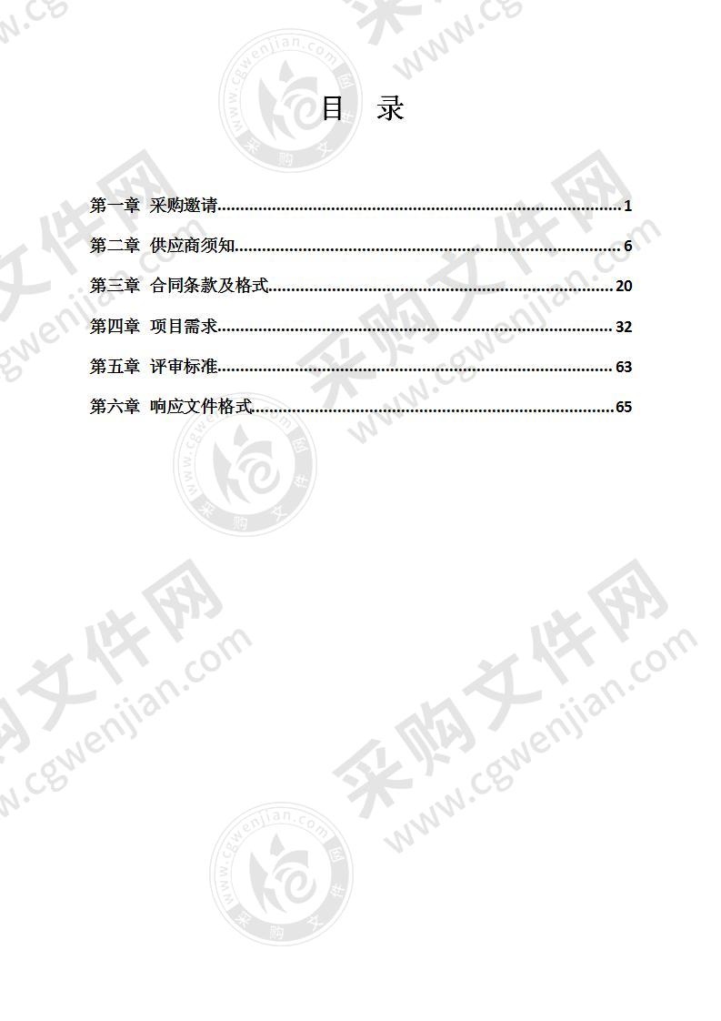 2020年奉化区职业病危害现状调查和工作场所职业病危害因素监测项目