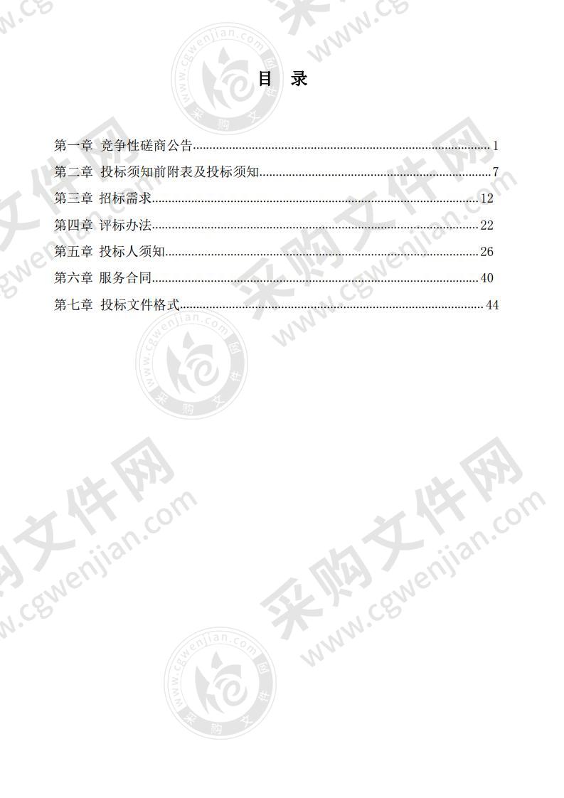 淮南联合大学财务信息系统项目