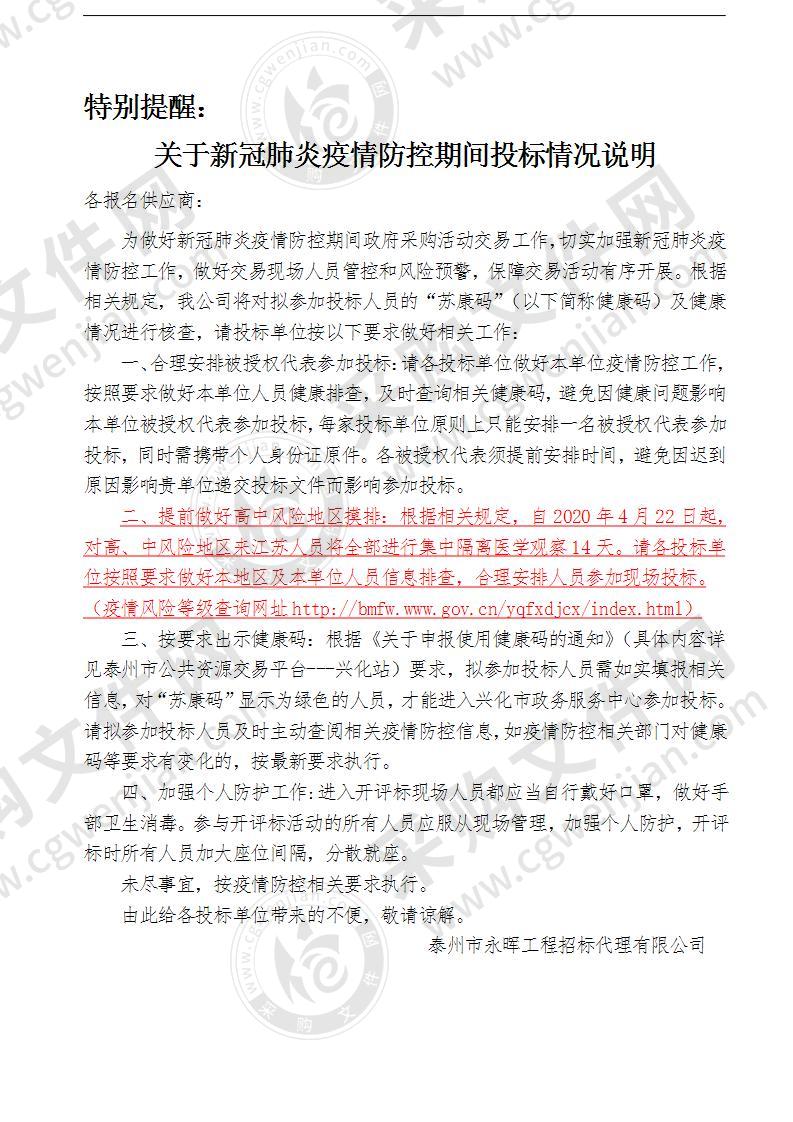 金东门景区创国家4A级景区实施方案及总体规划