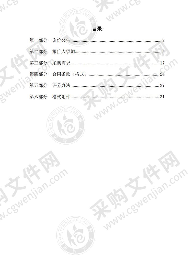 高职高专院校人才培养工作水平达标（椅凳、讲台）