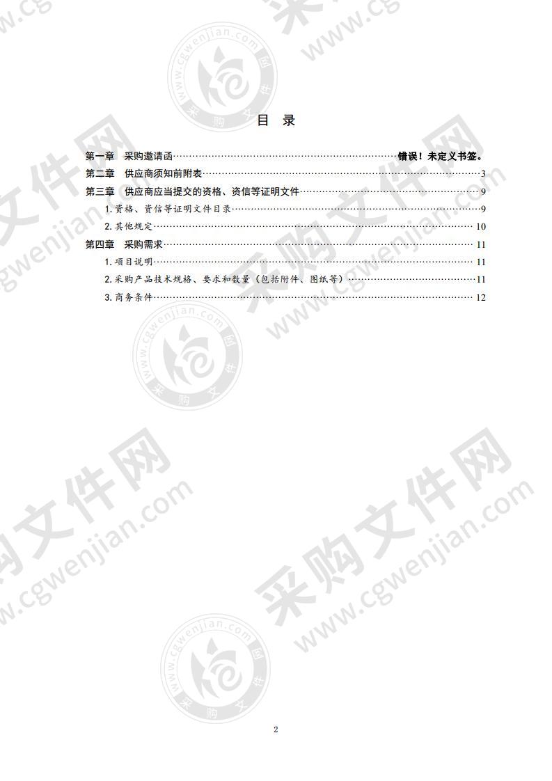 环保宣传舆情监控与公众参与-广播电视合作宣传费