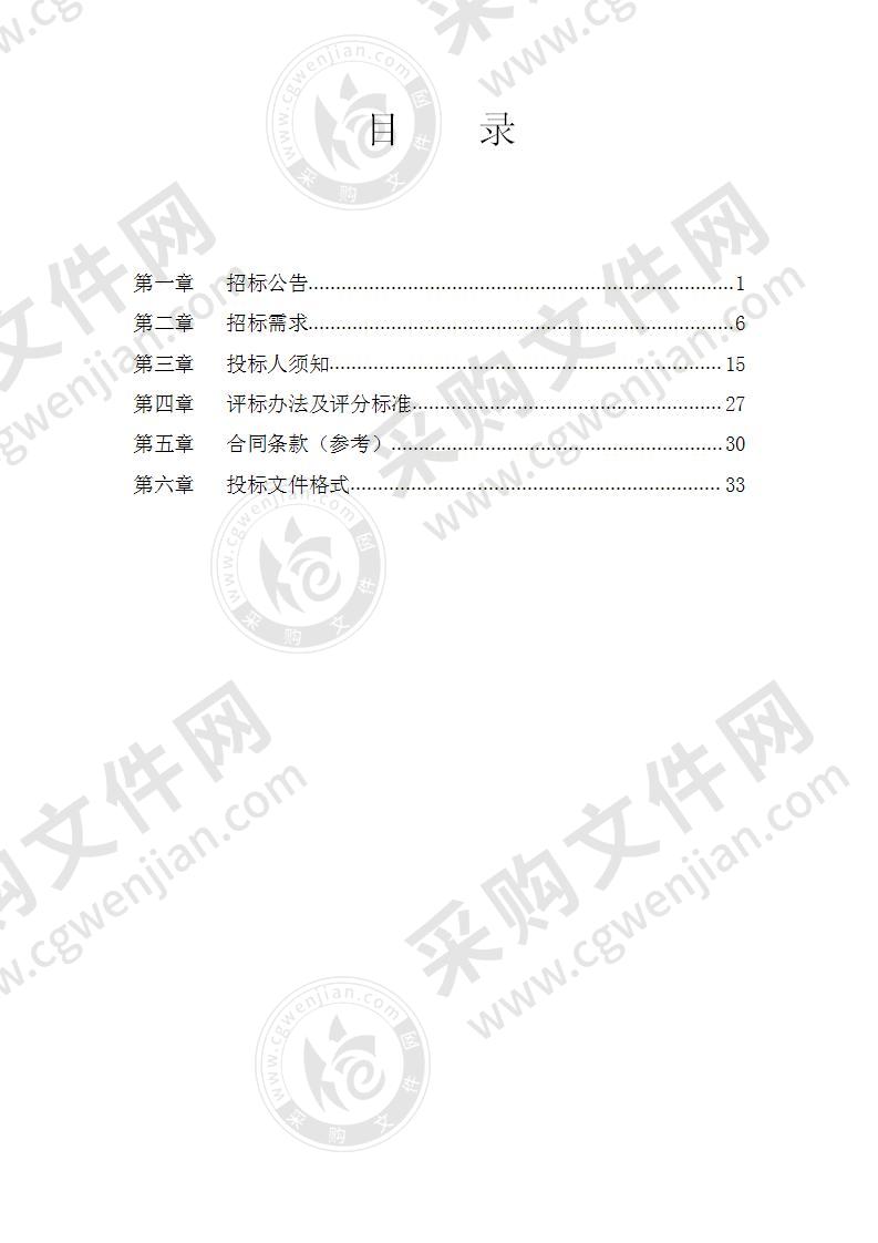 宁波国家高新区新明街道社区卫生服务中心采购医疗设备项目