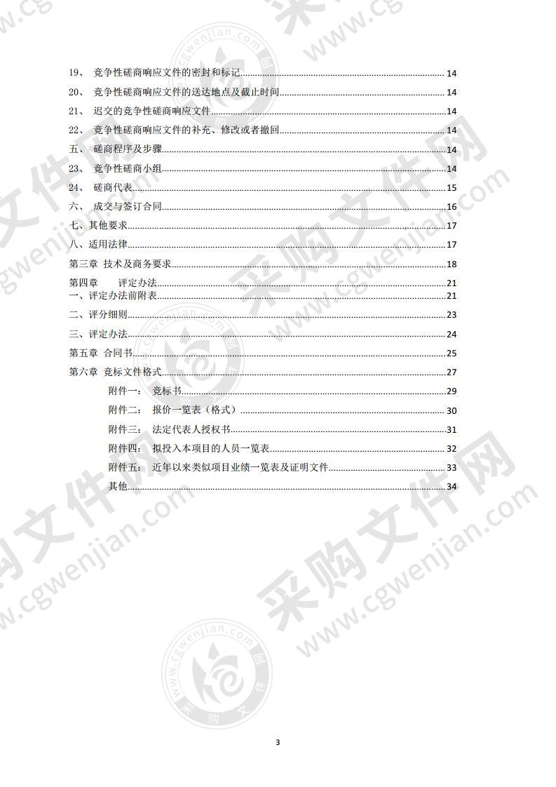 湖北省体育产业研究基地调研活动