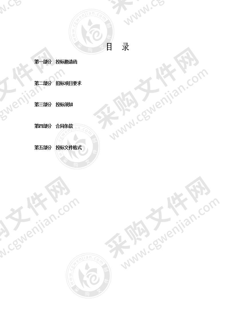 天津医科大学总医院GE核磁、SPECT/CT设备维保项目