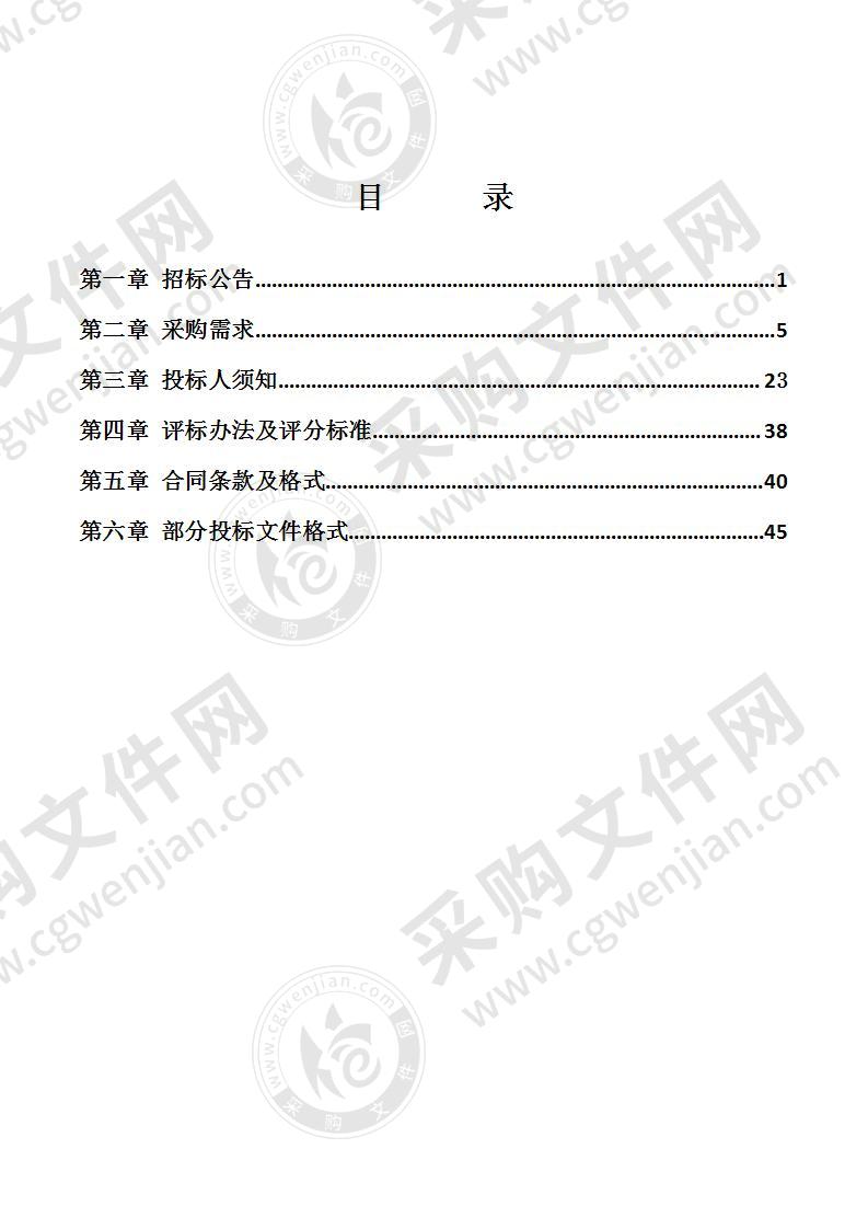 攻坚办全区交通安全隐患整治