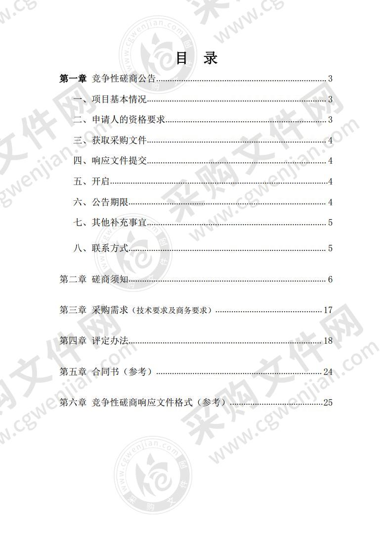 湖北广播电视大学广告设计与制作实训室建设项目