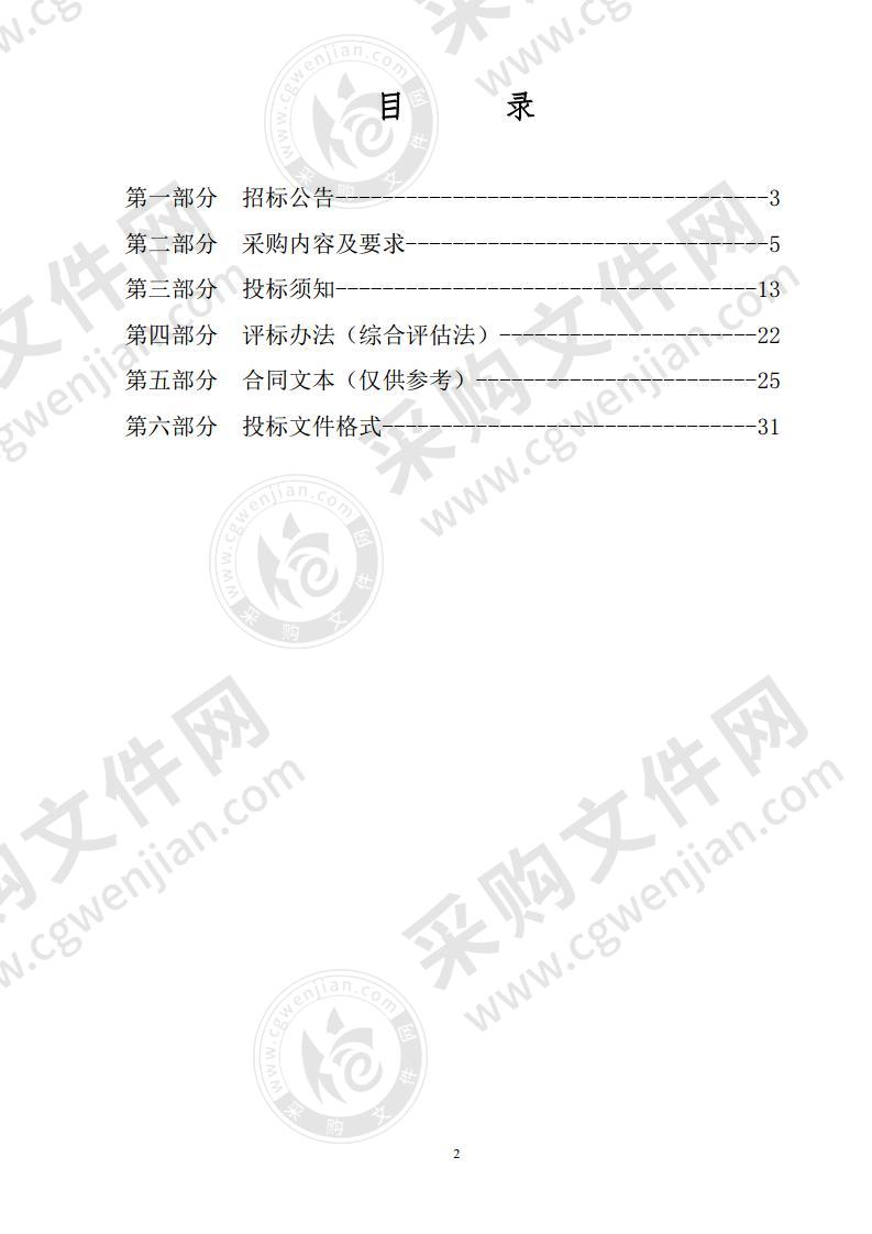 遵义市统一城乡医疗保险系统数据中心升级改造项目