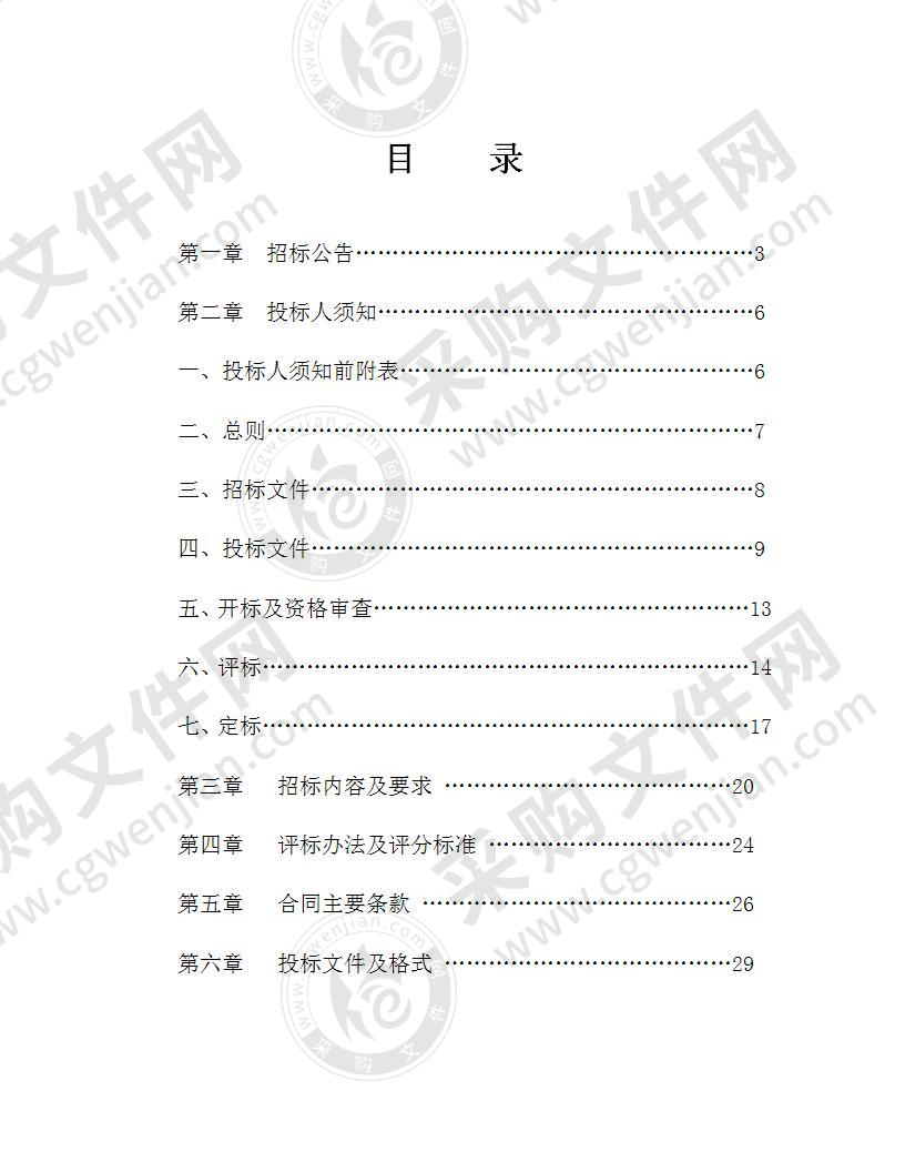 2020年建湖道路交通安全设施工程项目