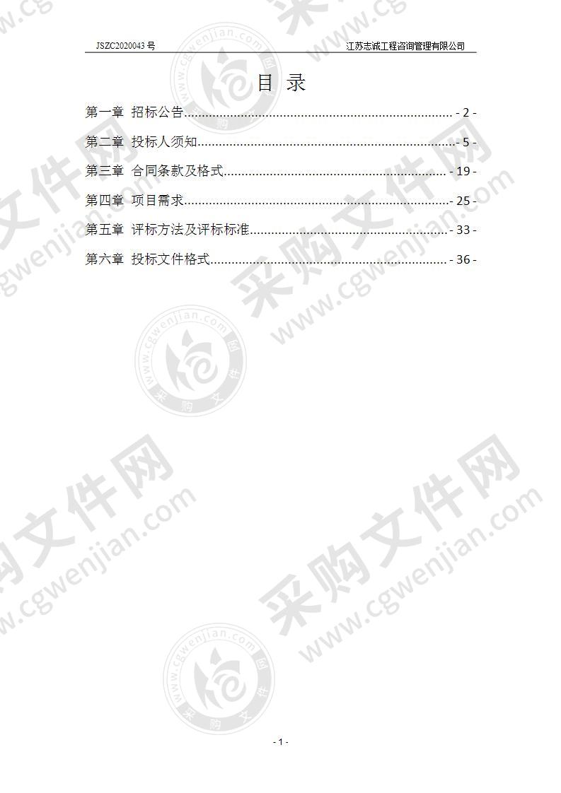 扬州市职业大学艺术学院电脑音乐制作实训室项目