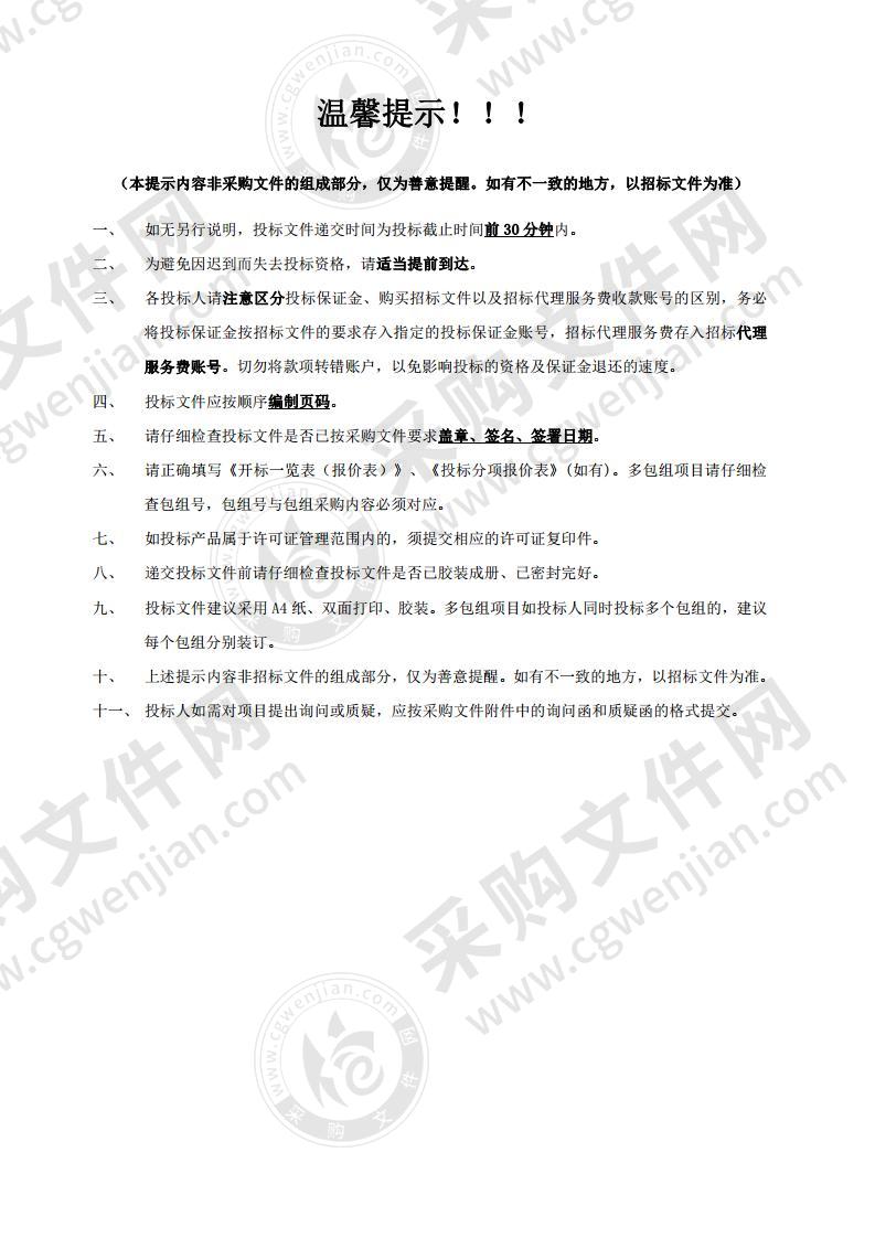 龙川县“房地一体”农村宅基地和集体建设用地确权登记发证工作项目