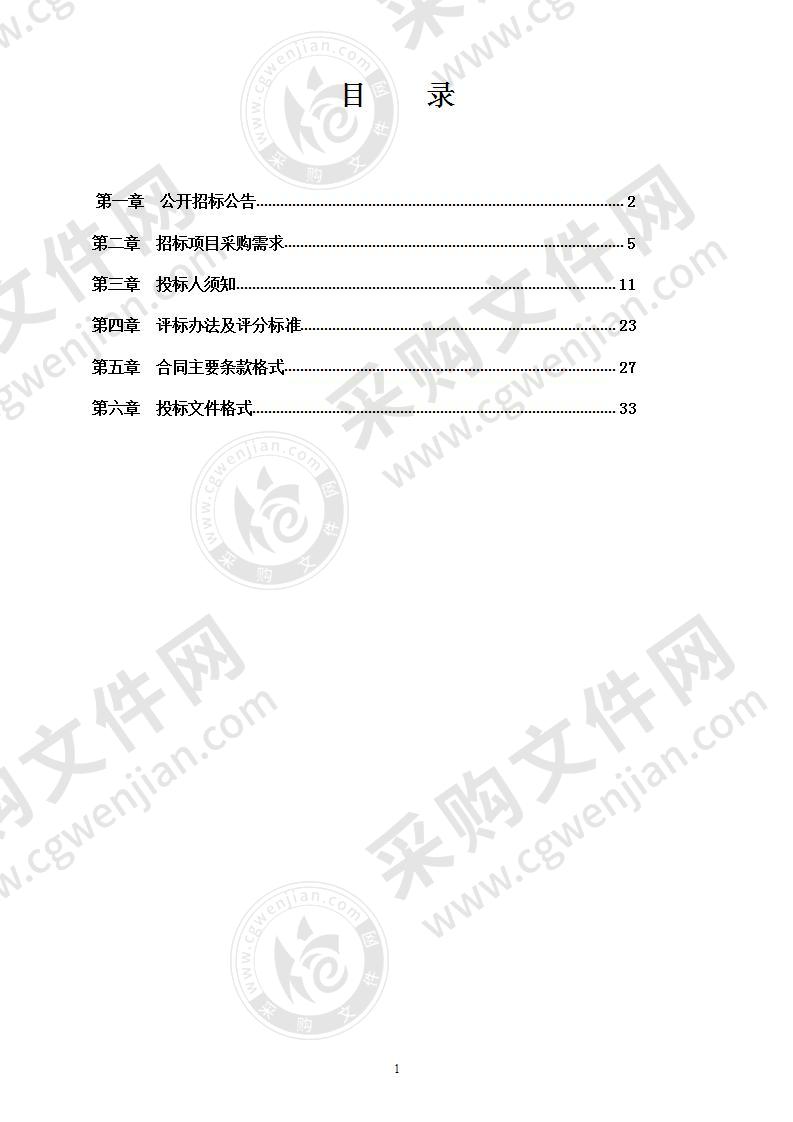 南宁市第三中学（青秀校区）室内篮球馆半预制型硅PU塑胶采购