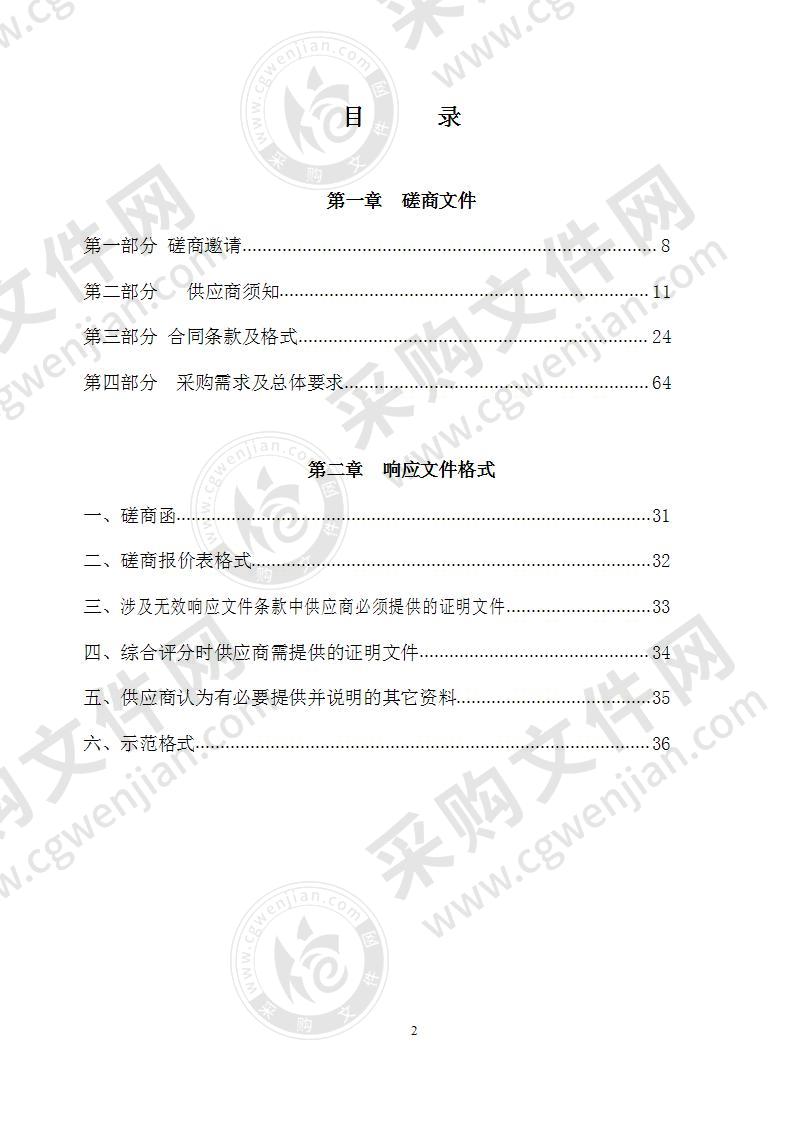 江苏省淮阴中等专业学校学生课桌采购及安装项目