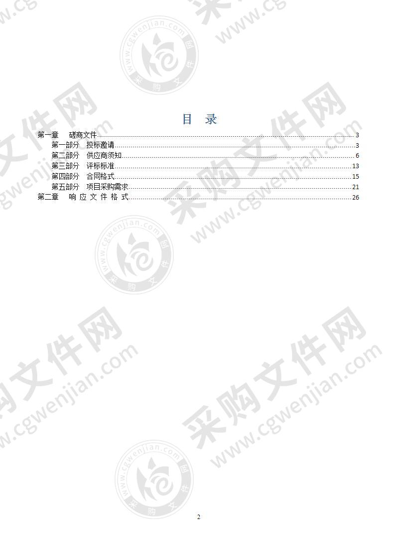 洪泽区禁毒教育基地及社区戒毒（康复）中心设备采购项目