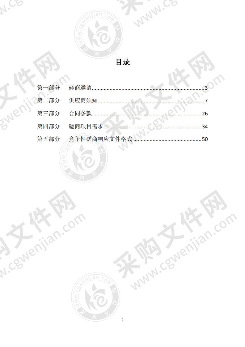 江苏省交通技师学院新能源电工电子实训室实训设备采购项目