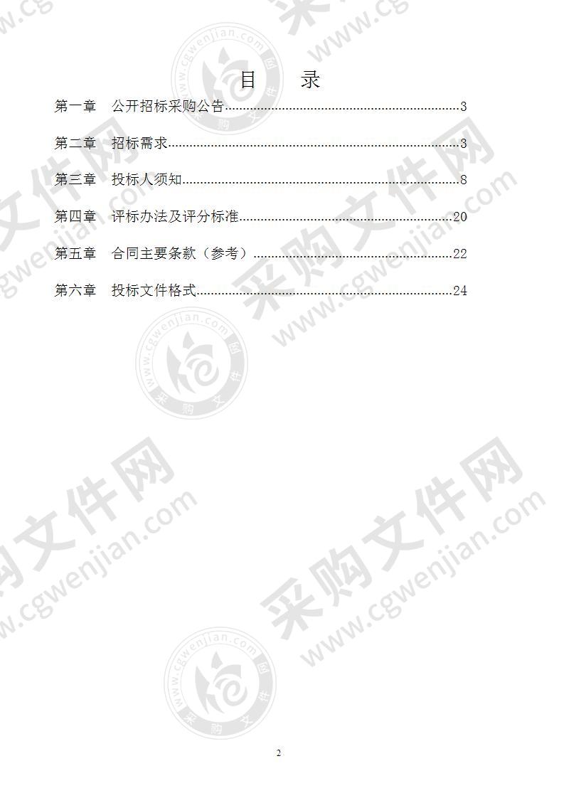 江北区上市重点后备企业预评估机构入围项目