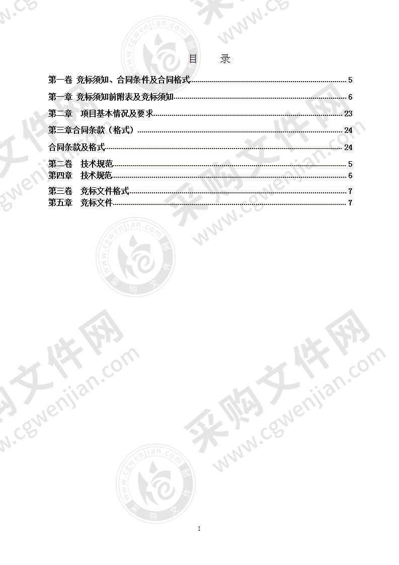 南宁市江南区人民法院审判法庭业务楼迁建工程方案设计和初步设计