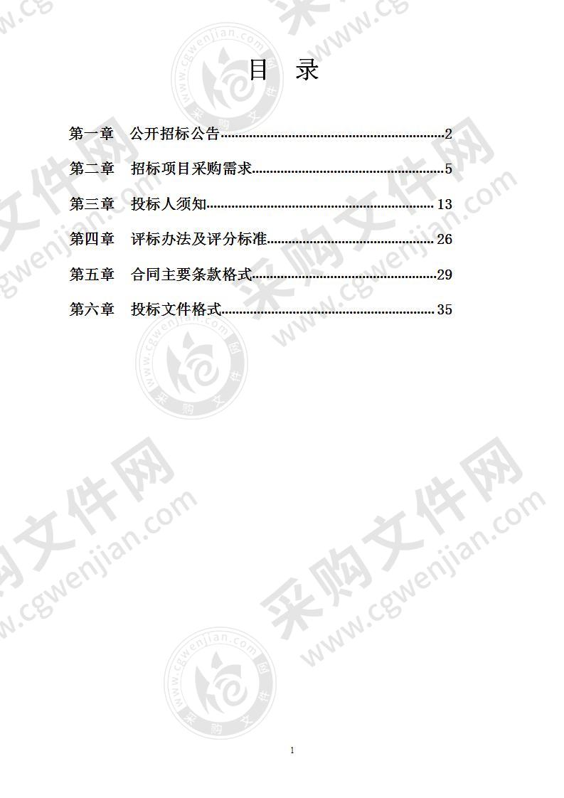 南宁市第三中学青秀校区周界电子脉冲围栏系统采购