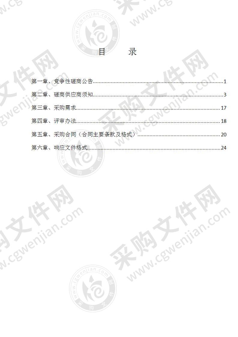 临桂新区西城大道片区综合提升概念规划