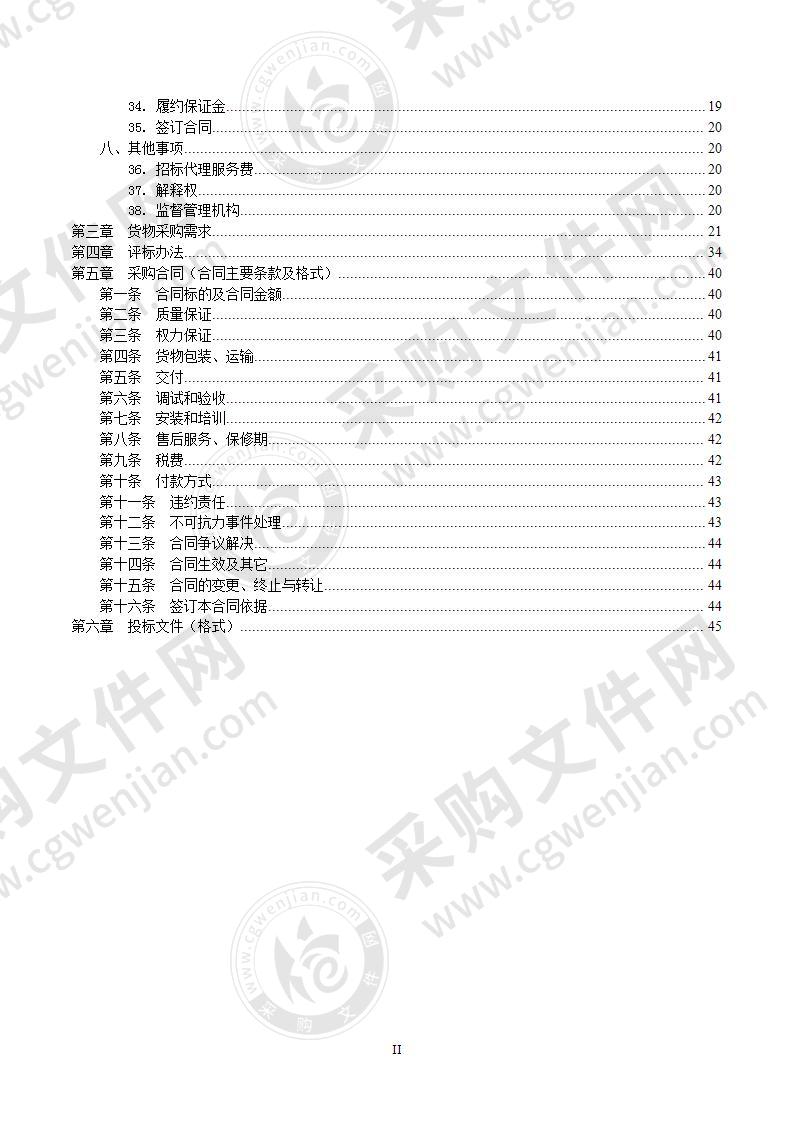 会仙校区15#楼学生床铺及柜子