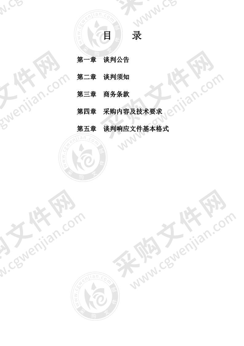 安康职业技术学院2020学年第一、二学期护理技能实训中心实训物品采购项目