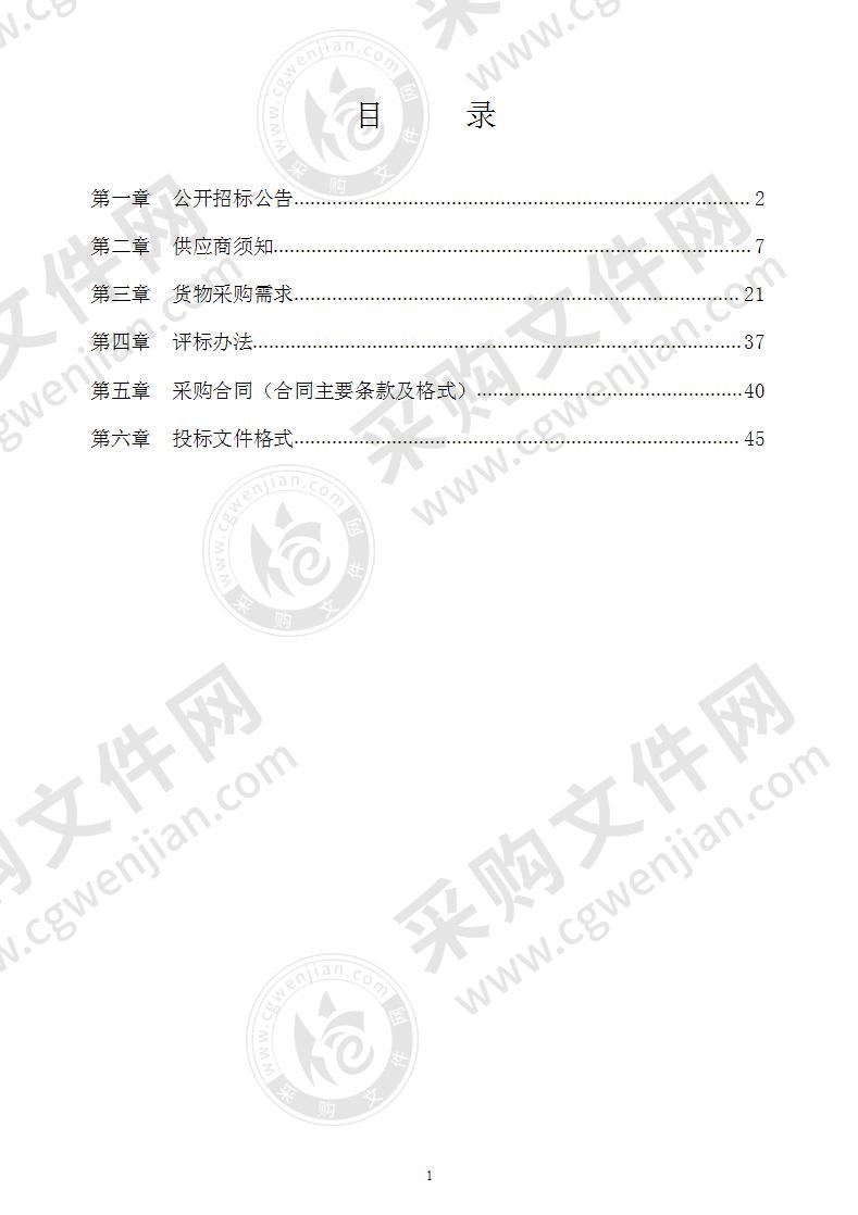 全州县第四机关幼儿园办公、教学设备及食堂设施设备项目