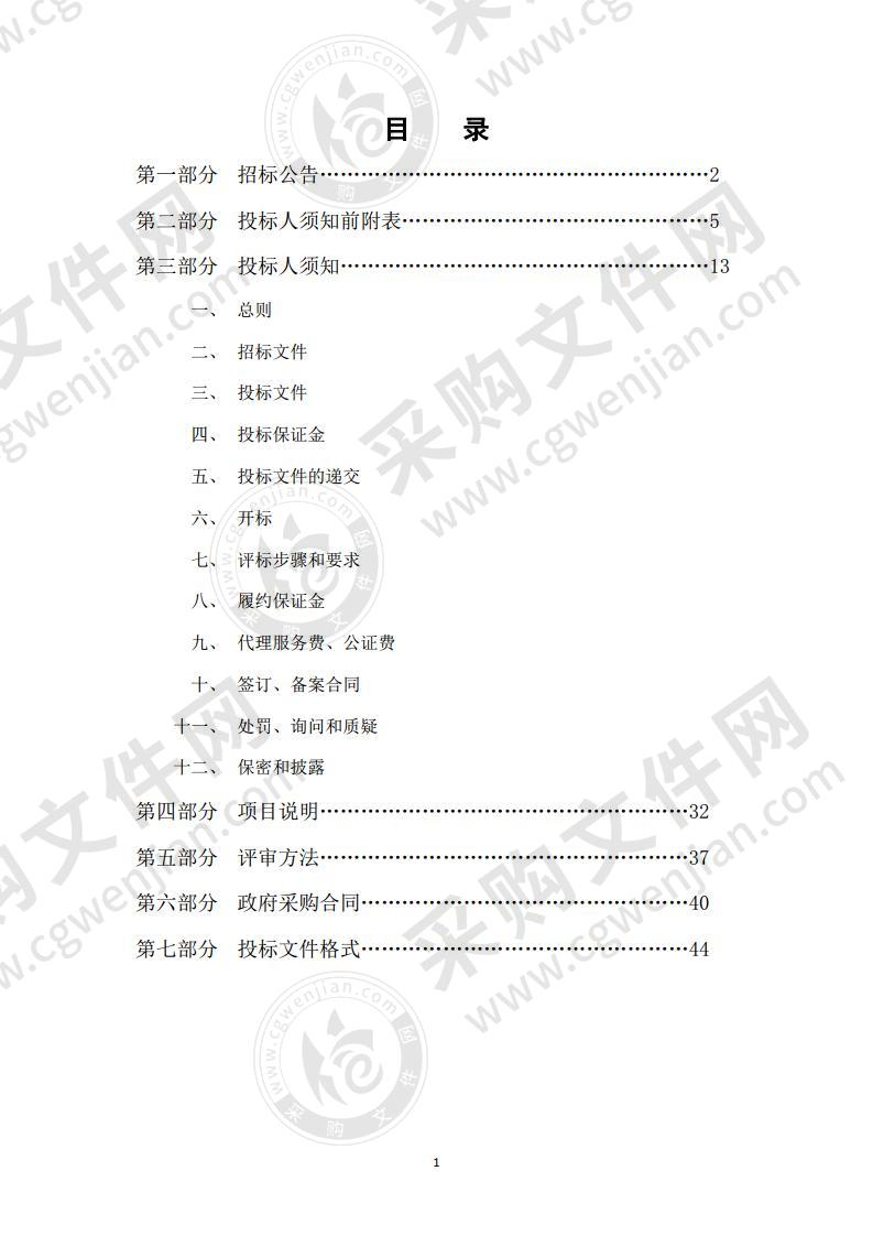 无棣县第二人民医院CT设备采购项目（包号A01）