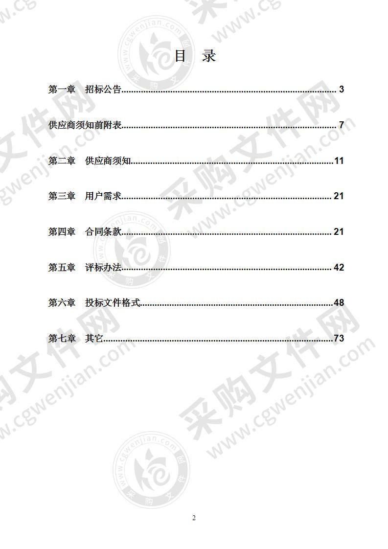 杭州市丁桥医院医用气体项目