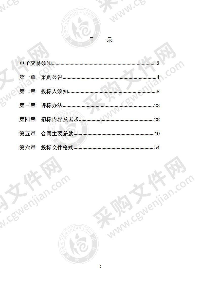 医用气体设备采购及安装调试项目