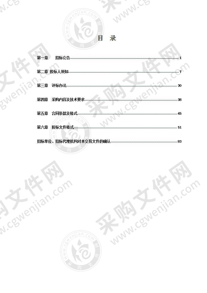 滁州职业技术学院信息工程学院扩建iOS应用开发实验实训室项目