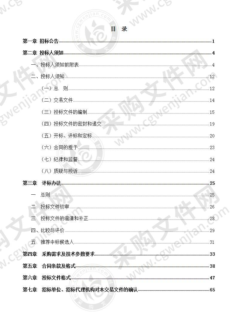 滁州职业技术学院建筑工程学院新建CAD制图实训室采购项目