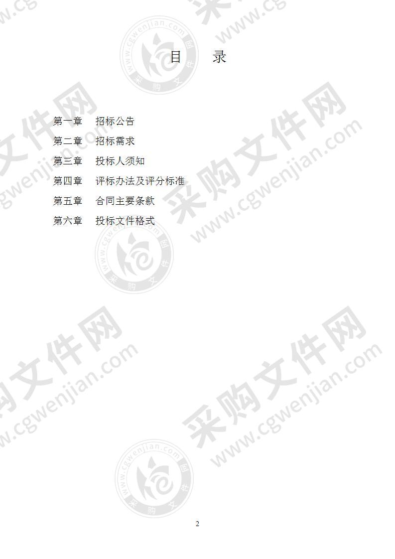 慈城镇农业精品线沿线绿化养护及环境综合整治项目