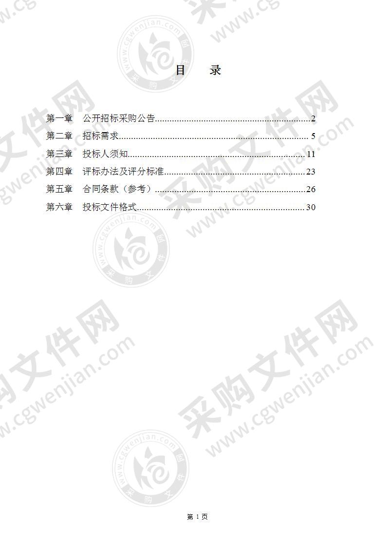 宁波市公安局北仑分局交通警察大队北仑区域违停拖车及事故拖车服务项目