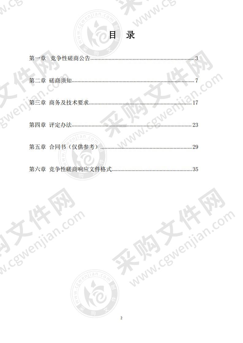 武汉铁路职业技术学院电气与自动化学院教学资源库项目