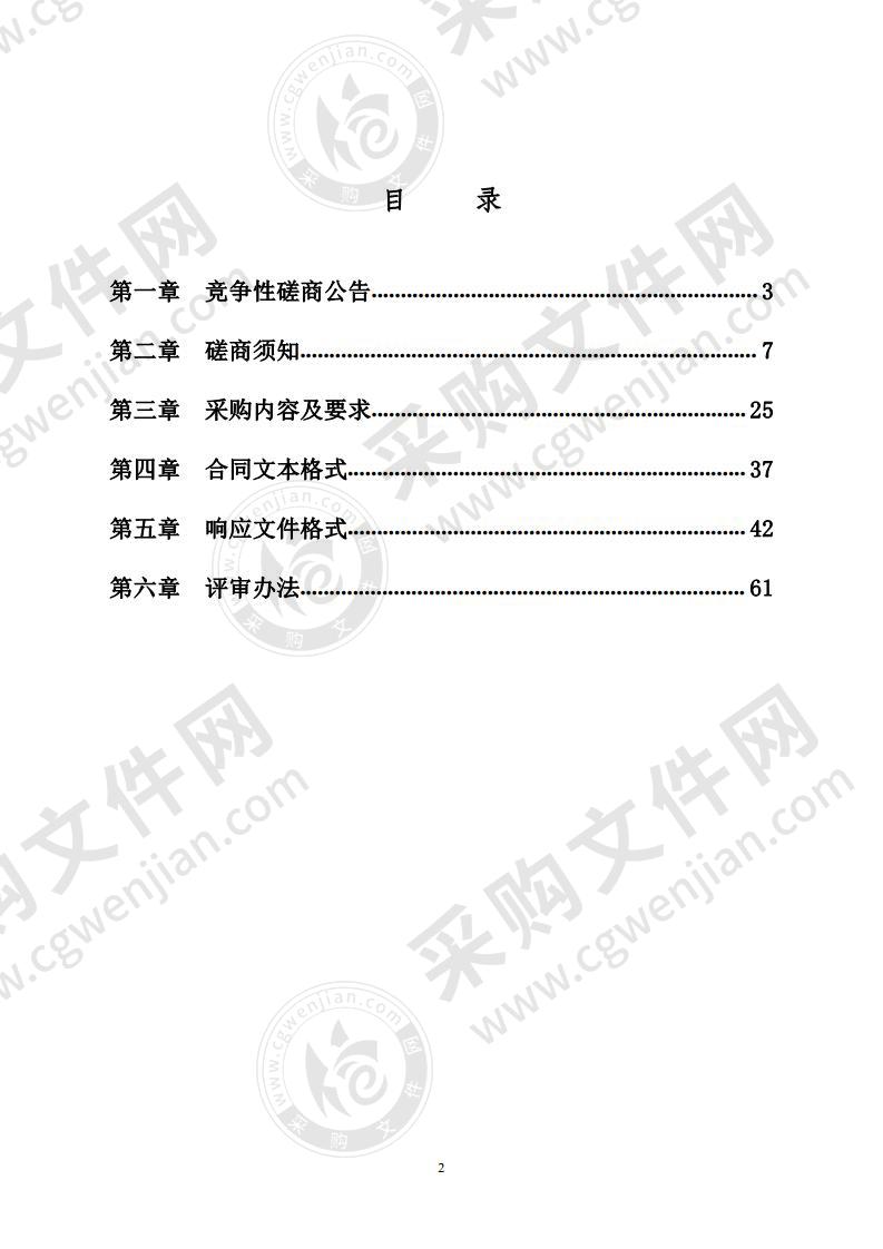 潍坊市公安局潍坊市公安局更换UPS电源