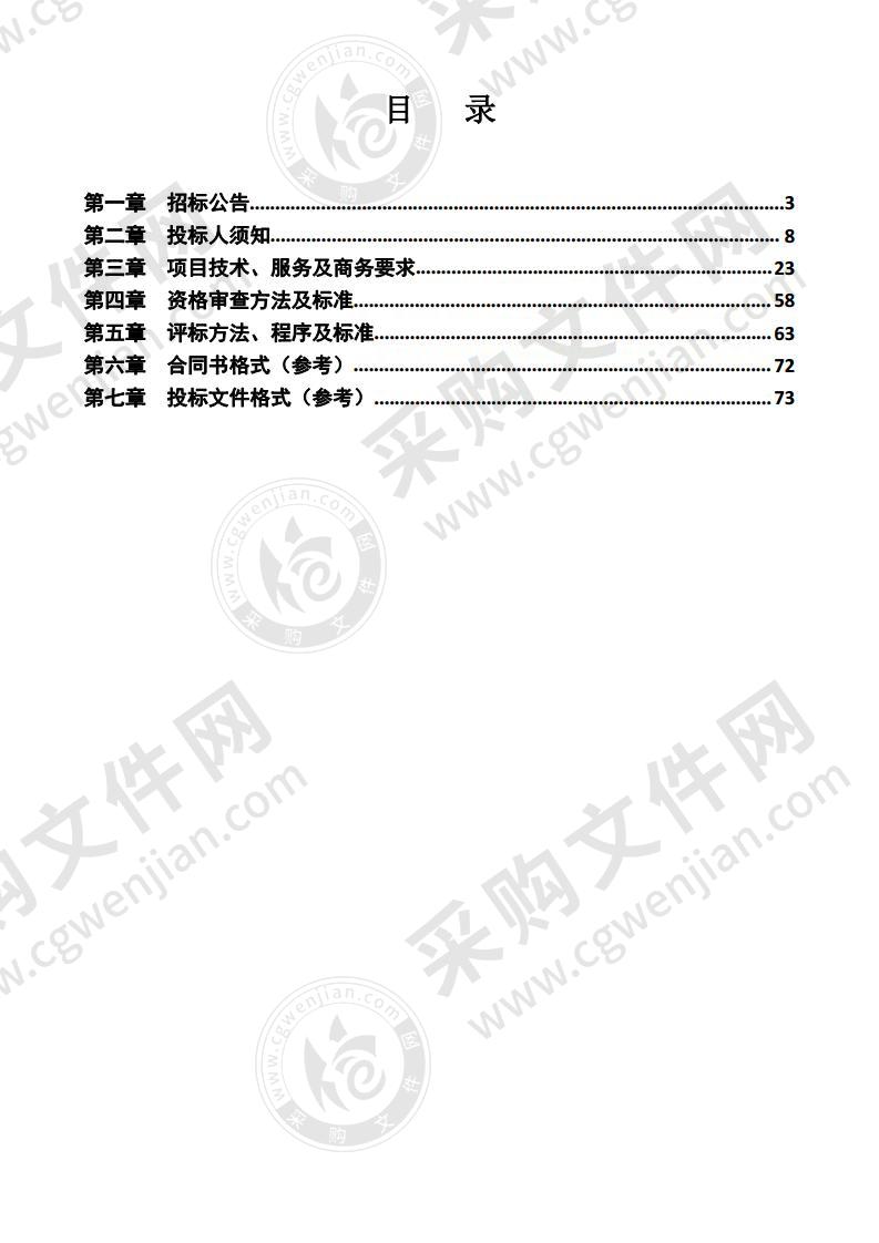 武汉职业技术学院光电芯片智能制造“芯火”基地项目