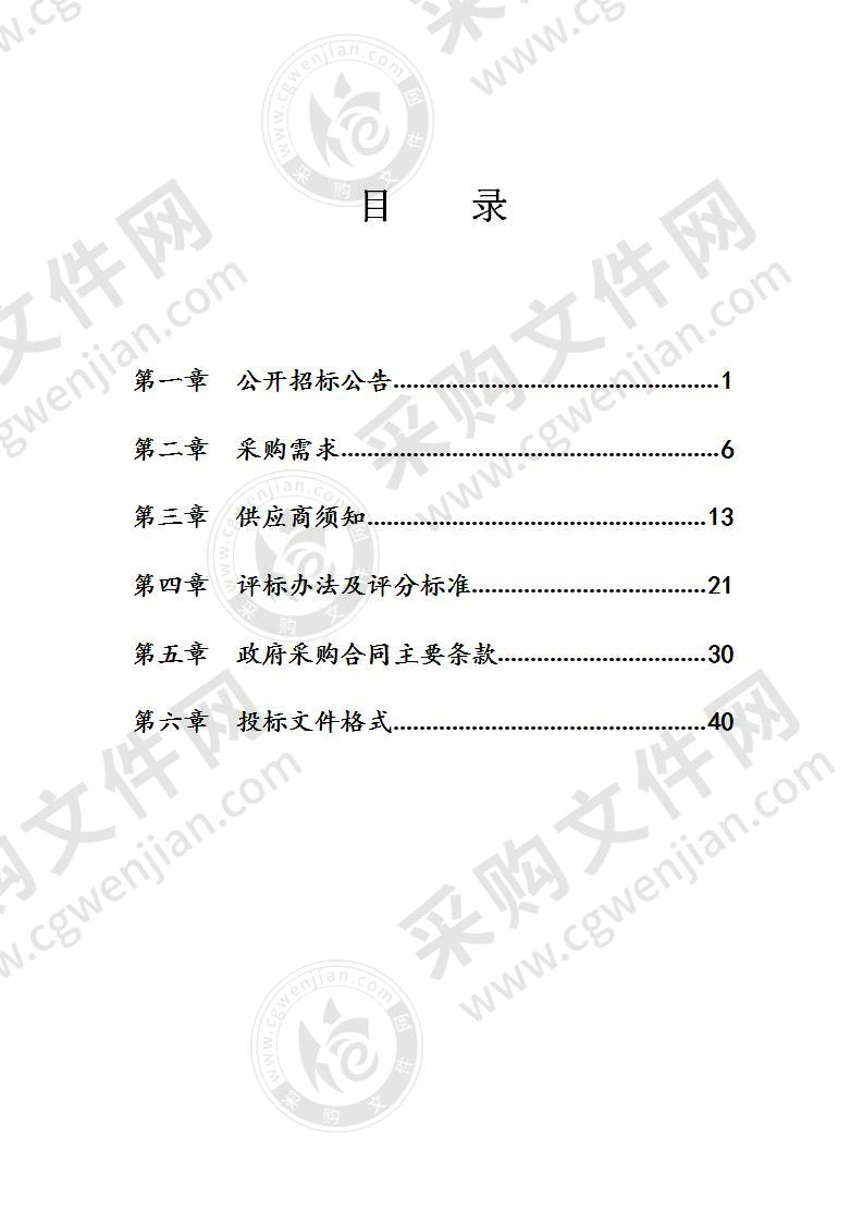 宁海县中医医院医疗健康集团物业管理服务项目