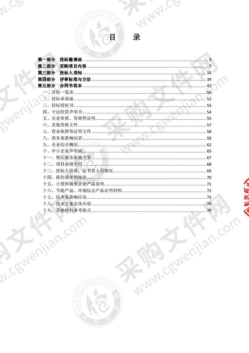 佛山市第二人民医院碎石清石系统