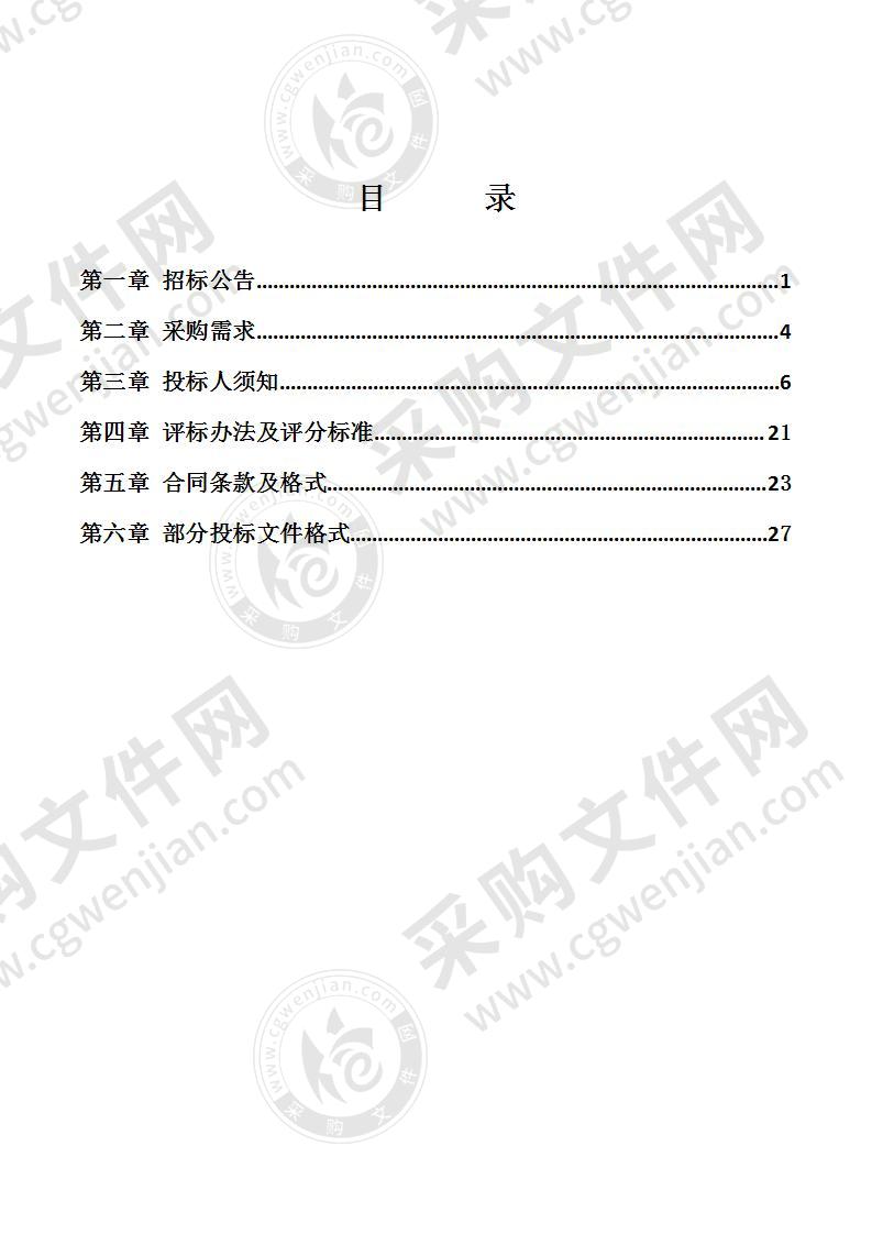 宁波市轨道交通3号线二期骆驼北站交通组织工程交通协管