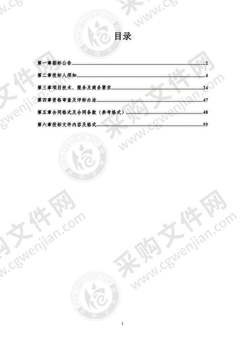 三峡大学医学院学科建设教学设备采购项目